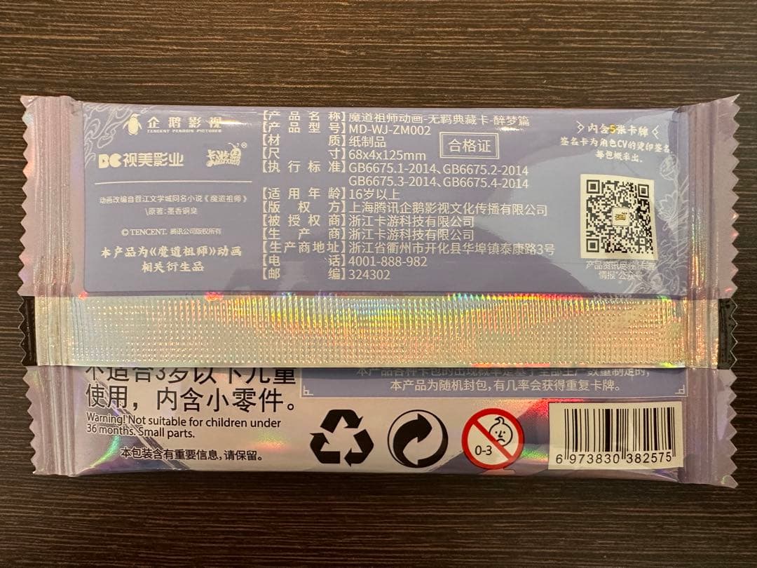 その他 hanabi120