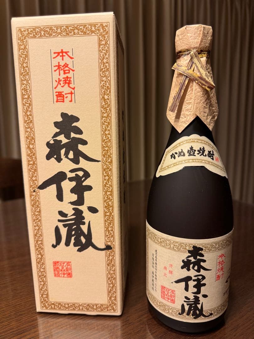 プレミアム焼酎　森伊蔵　720ml 新品未開封　2本セットで