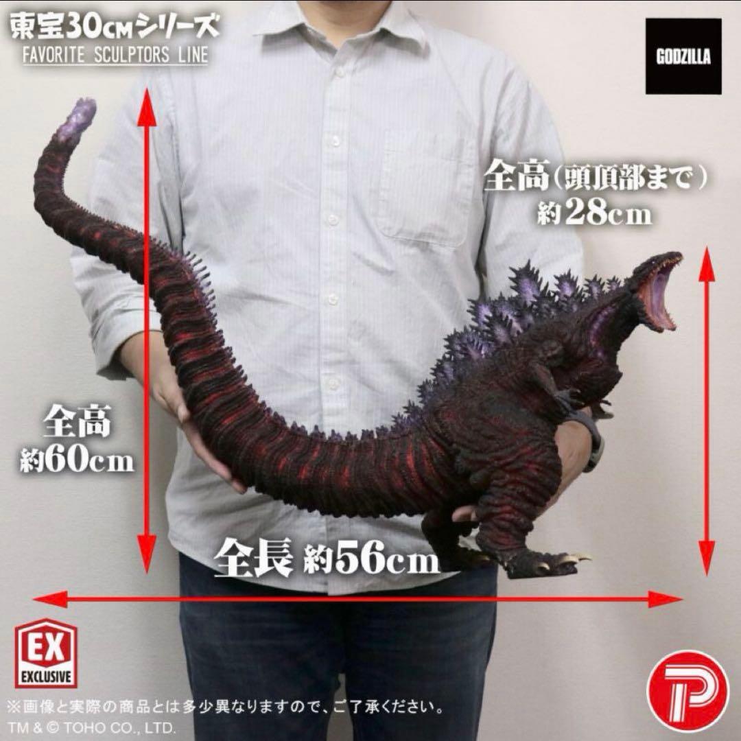 FAVORITE SCULPTORS LINE ゴジラ(2016) 限定版