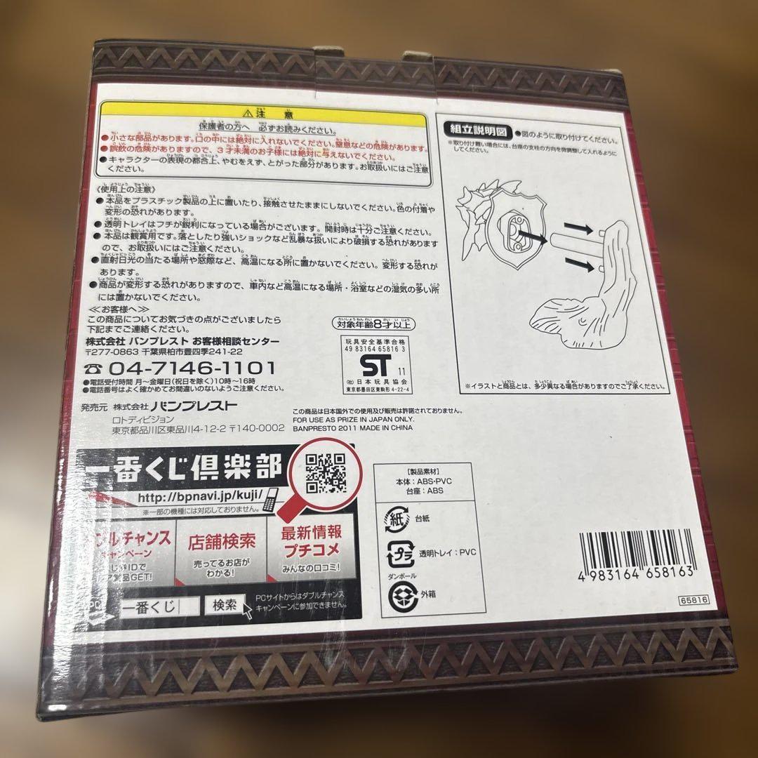 美品 モンスターハンター ハンティングトロフィー ジンオウガ リオレウス セット