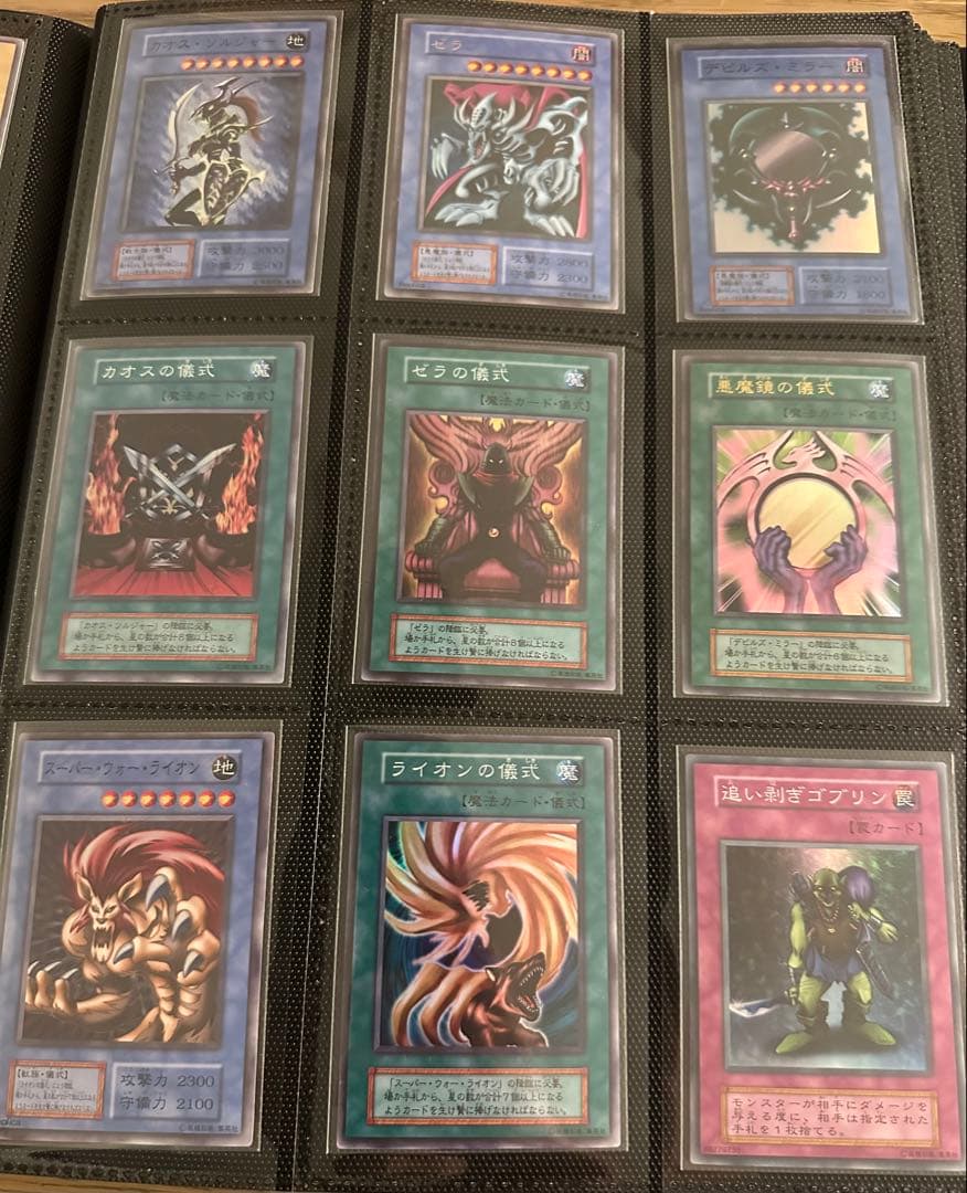 値下げ不可　バラ売り不可　遊戯王　初期　まとめ　コレクション　122枚
