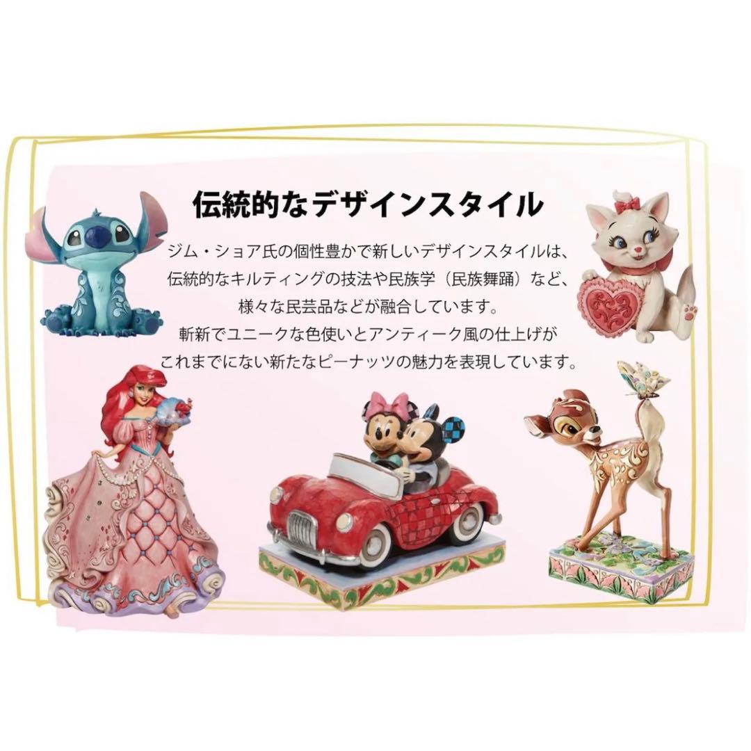【限定】 ディズニー グランド・ジェスター スタジオ シンデレラ フィギュア