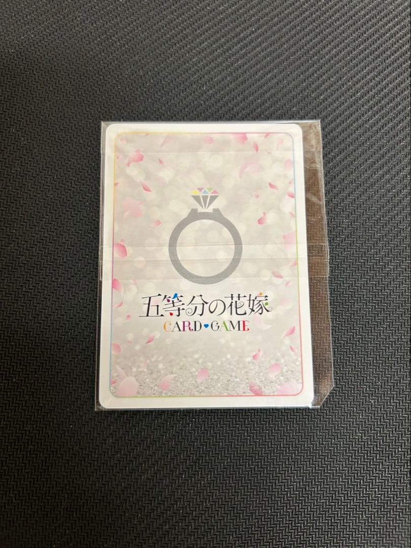 く*り様 五等分の花嫁　カードゲーム　好きな人？　上杉風太郎PR+