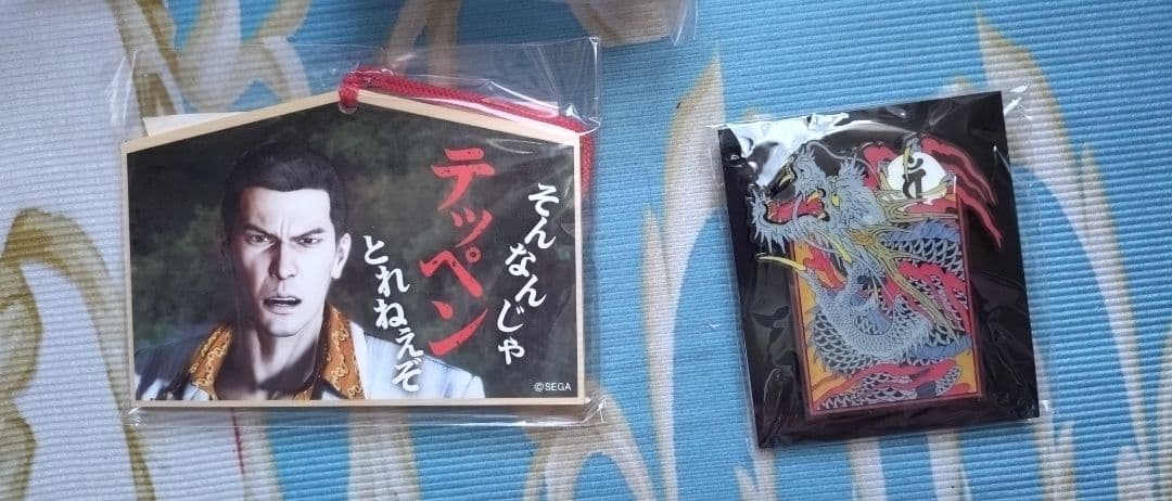 豪華 龍が如く 桐生一馬 グッズ セット まとめ売り レア 値下げ