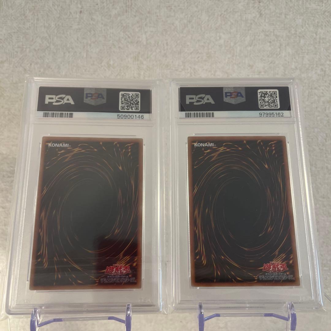 【PSA10&おまけ9】鑑定品　遊戯王　ルシファー　ミレニアムレア2枚セット