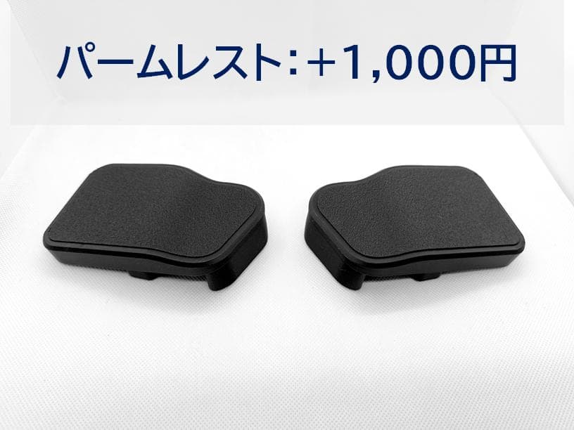 Keyball39ケース 可変テンティング、パームレスト付き