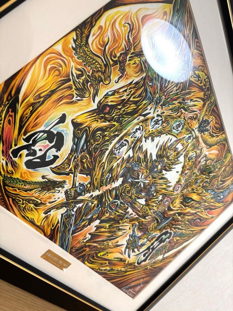 複製原画　牙狼 GARO ガロ 月虹ノ旅人 直筆サイン 中山麻聖 小西遼生 希少