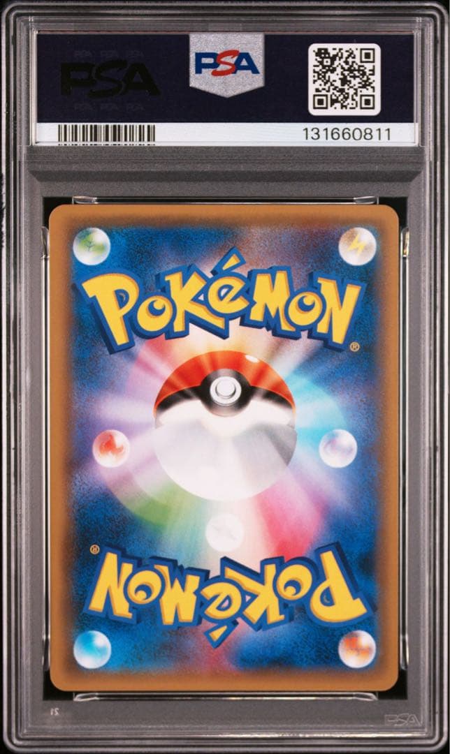 PSA10 コイキング＆ホエルオーGX RR SM9 019/095