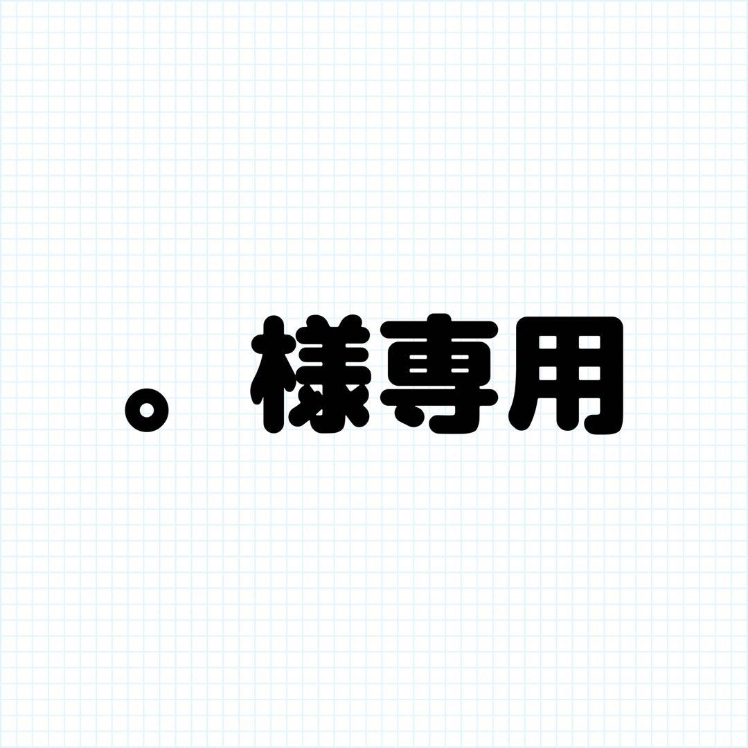 。