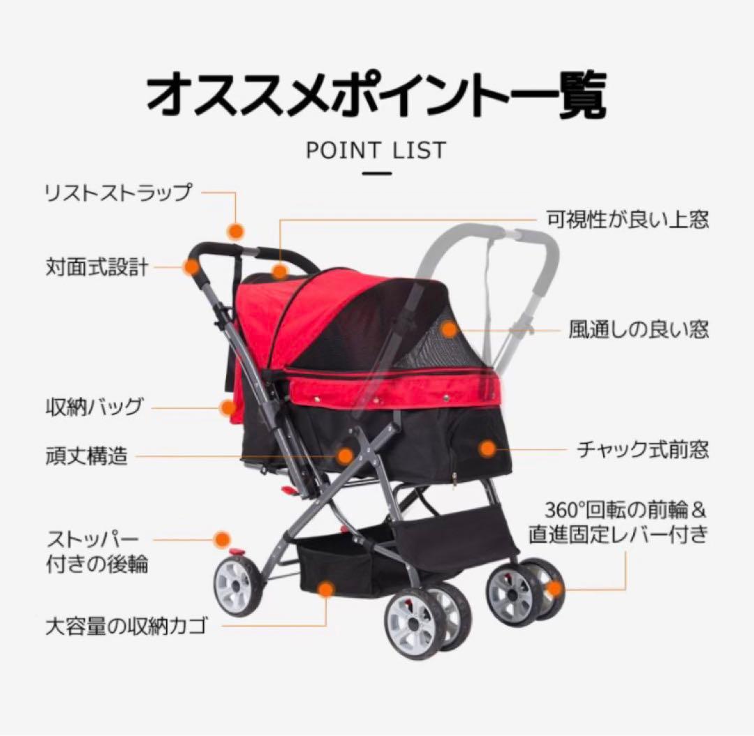 新品　ペットカート　中型犬　小型犬　ベージュ　犬用品　ドッグカート
