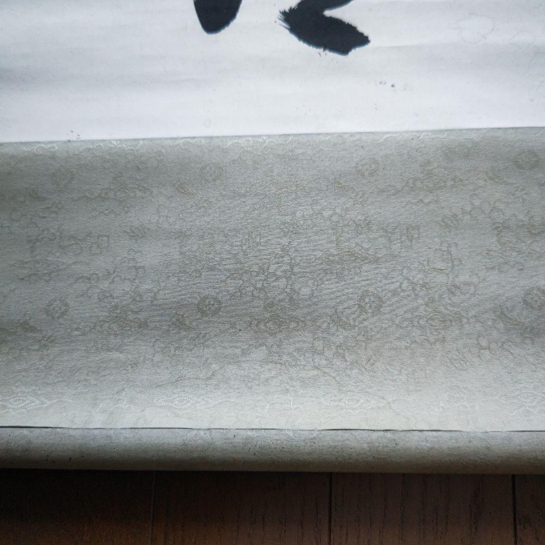 掛軸①