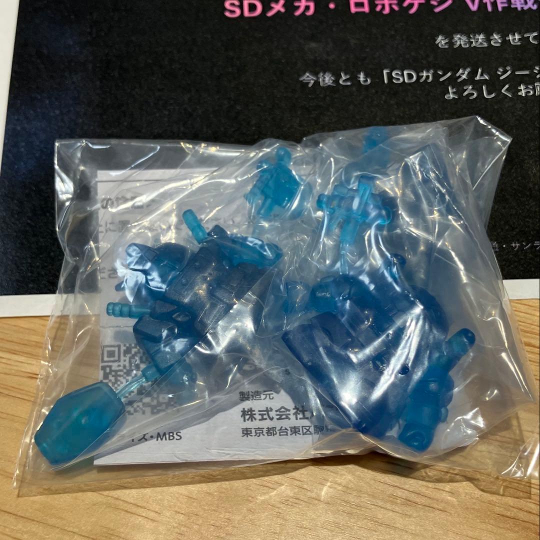 機動戦士ガンダム ガシャポン戦士　SDメカ・ロボケシ V作戦セット