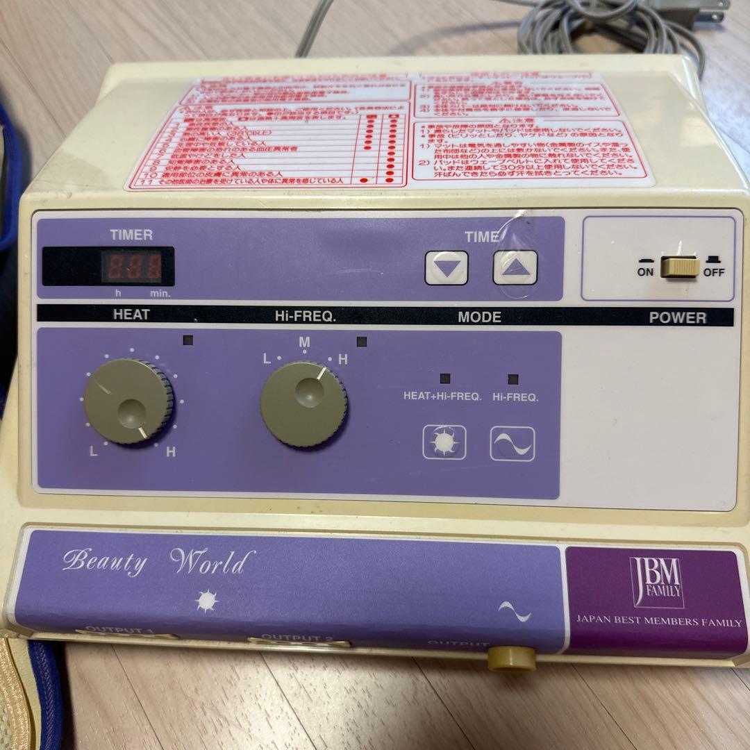 痩身機器