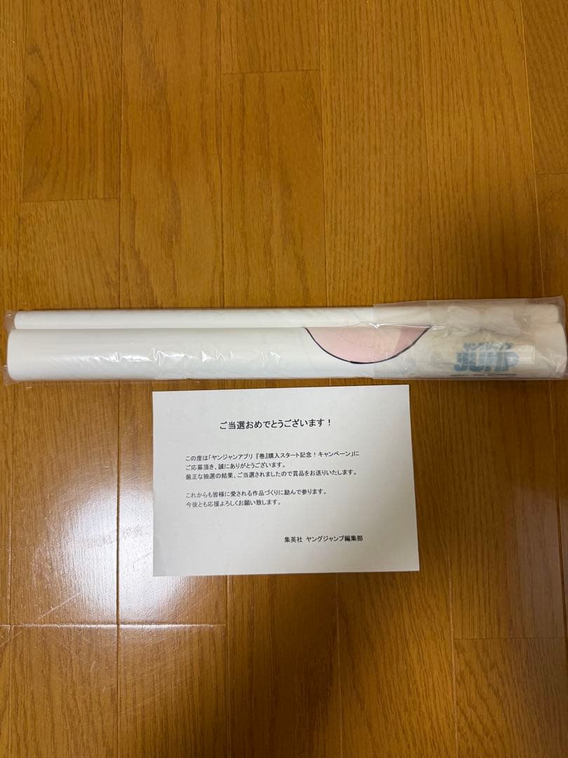 ペヤング様 リクエスト 5点 まとめ商品