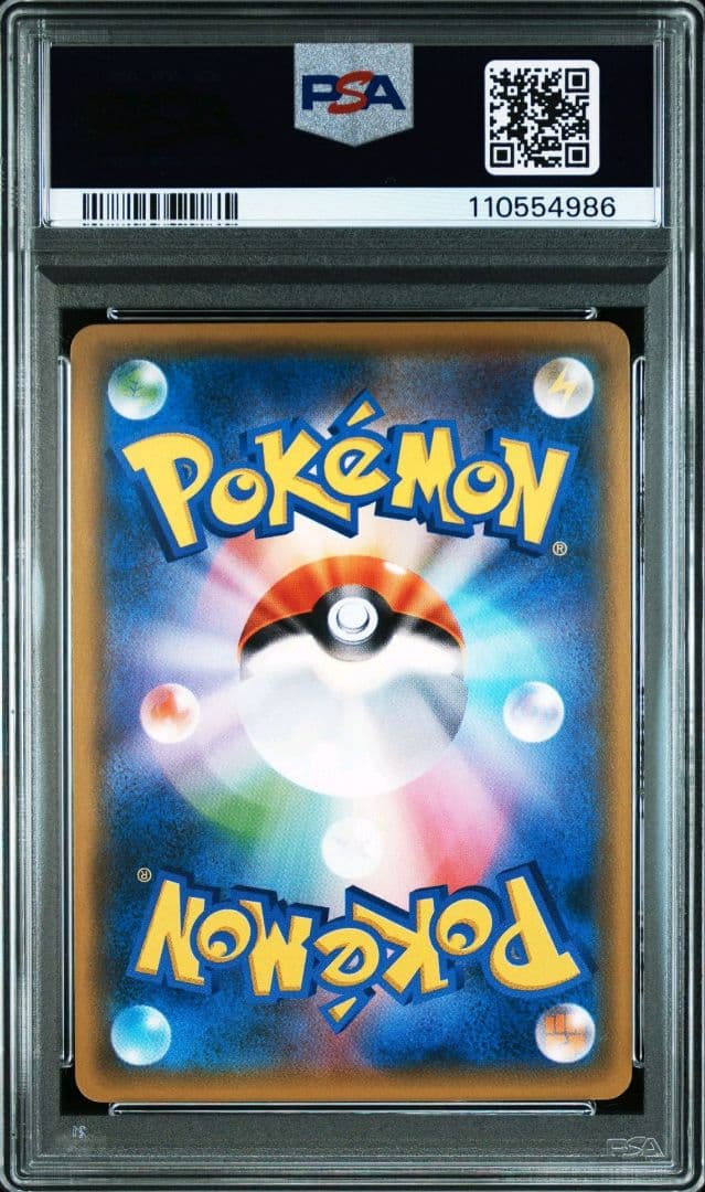 ポケモンカード　イーブイGX　プロモ