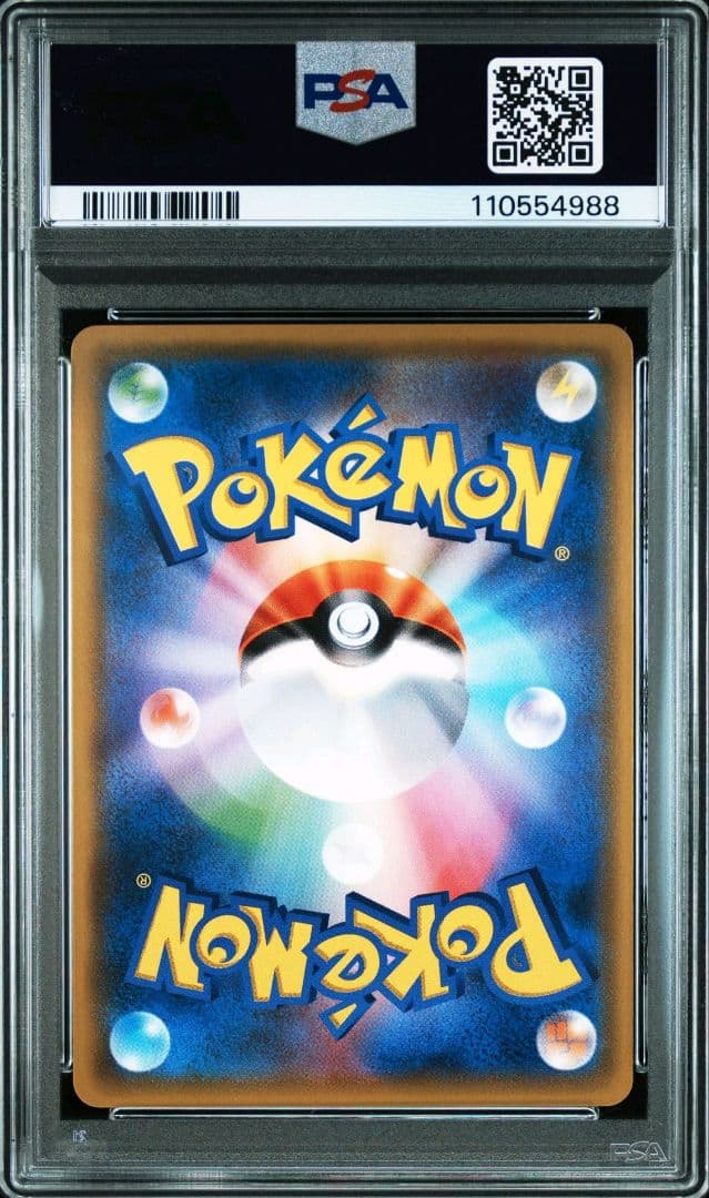 ポケモンカード　イーブイGX　プロモ
