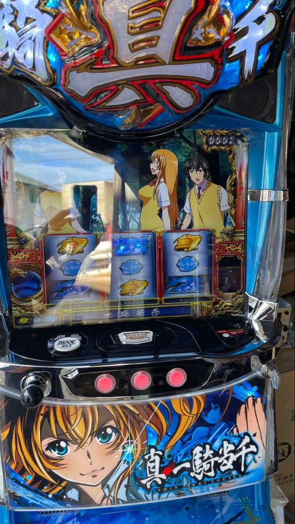 カミユウ　引取　スマスロ　L一騎当千