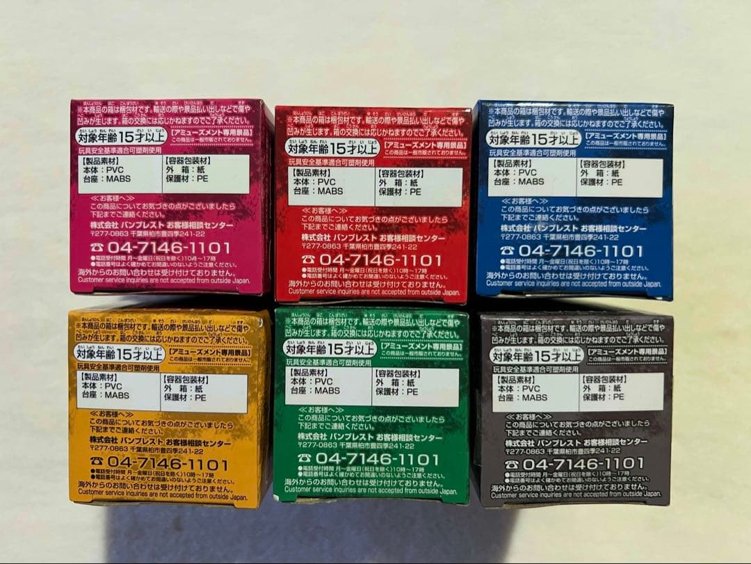 [未開封]ワンピース WCF ヴィンスモークファミリー ジェルマ66 全6品