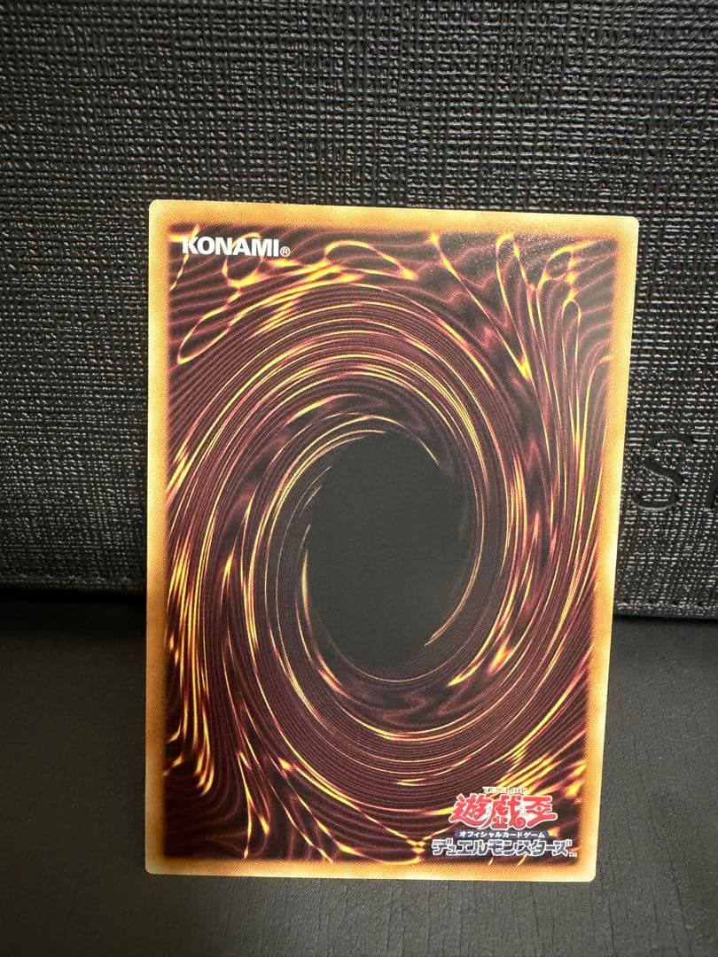 遊戯王The Fallen & The Virtuous