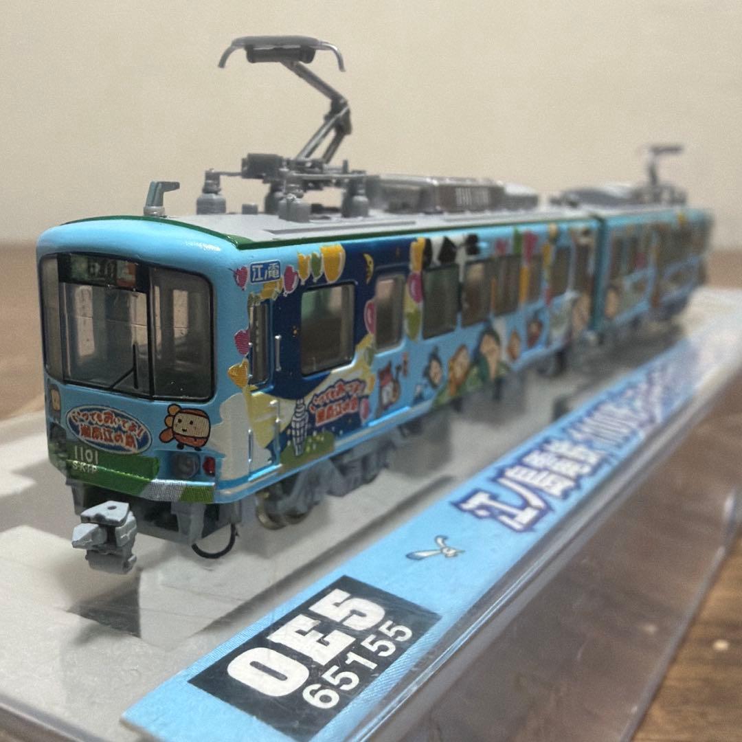 [匿名配送]MODEMO 江ノ島電鉄 1100形 スキップえのくん号 T車
