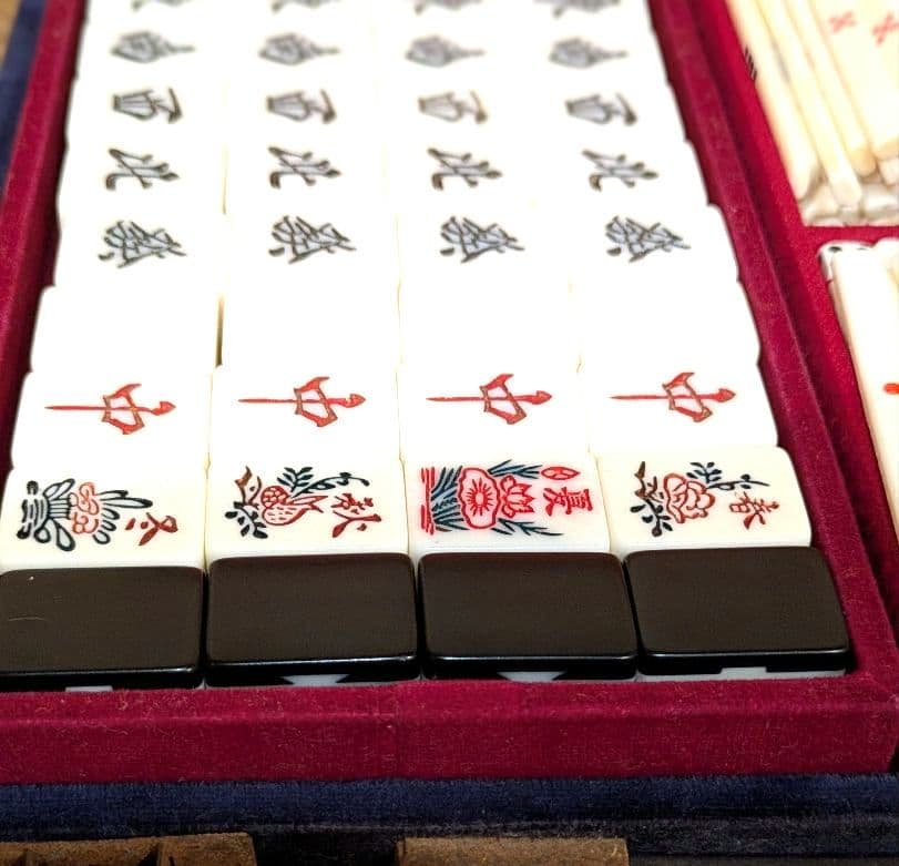 麻雀牌　黒背　背黒　黒牌　ケース付き　竹葉　第三号　ヴィンテージ品　レア物