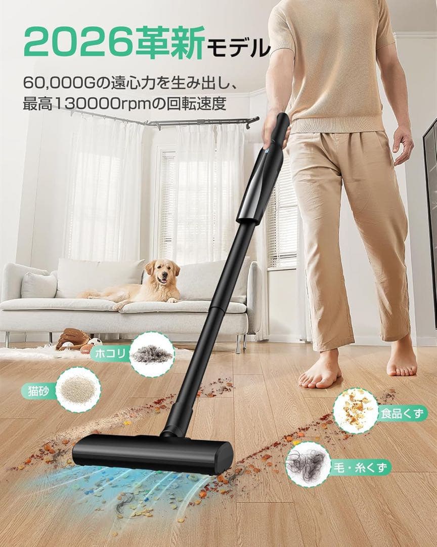 掃除機 コードレス 4500pa 強力吸引 スタンド付き ハンディ スティック