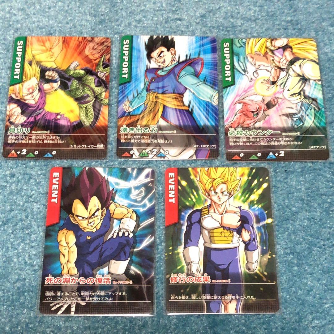 ドラゴンボール データカードダス プロモ 全プレ/付録　限定カード 26枚セット