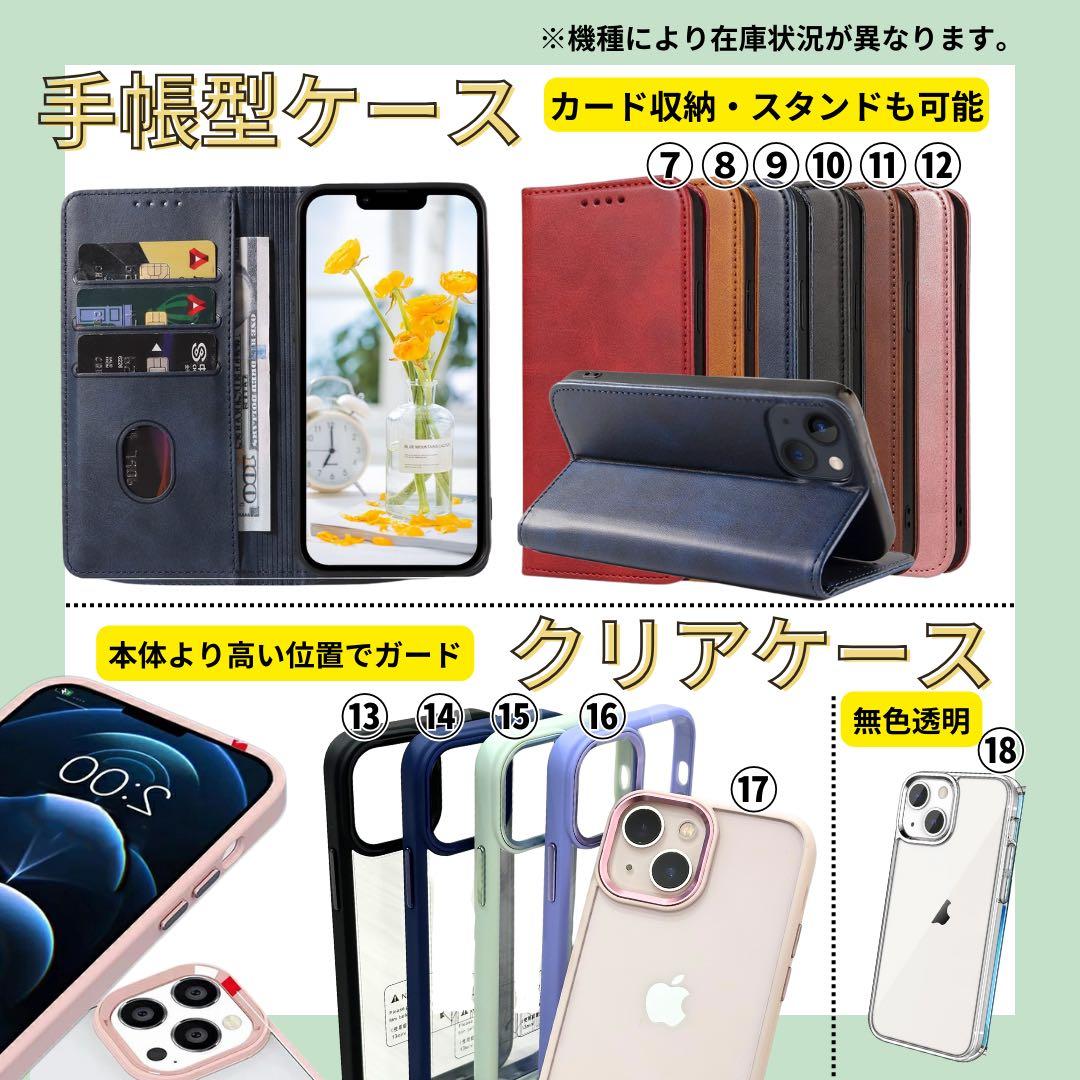A 100% iPhone 14 Plus 256 GB SIMフリー 本体