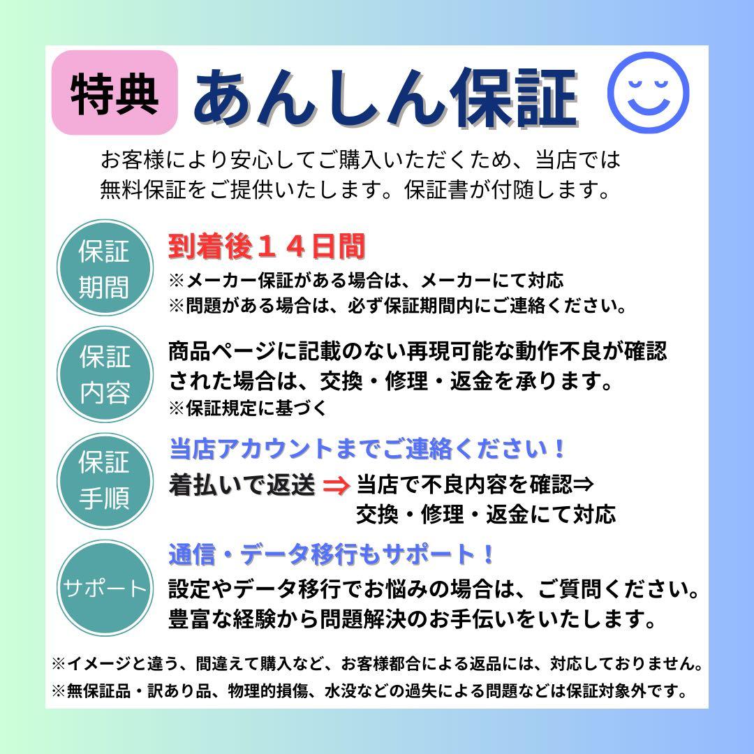 A 100% iPhone 14 Plus 256 GB SIMフリー 本体