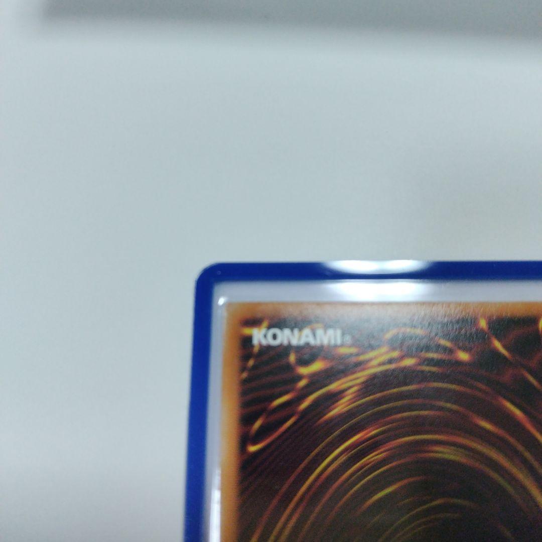 遊戯王 天羽々斬之巳剣 プリズマティックシークレット