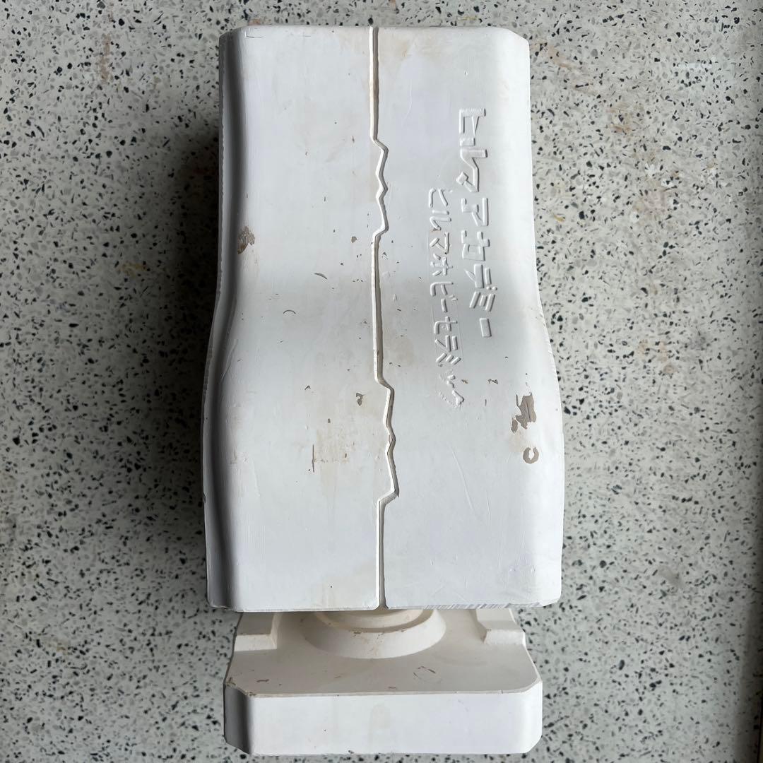鋳込み用石膏型・花瓶（中・首長）