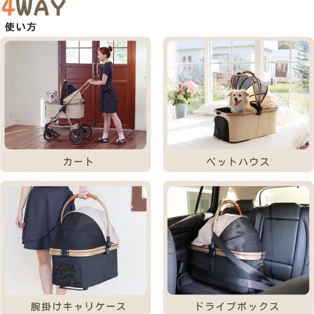 Totoro ball バギー ペットキャリーカート ワンタッチ折り畳み 分離型