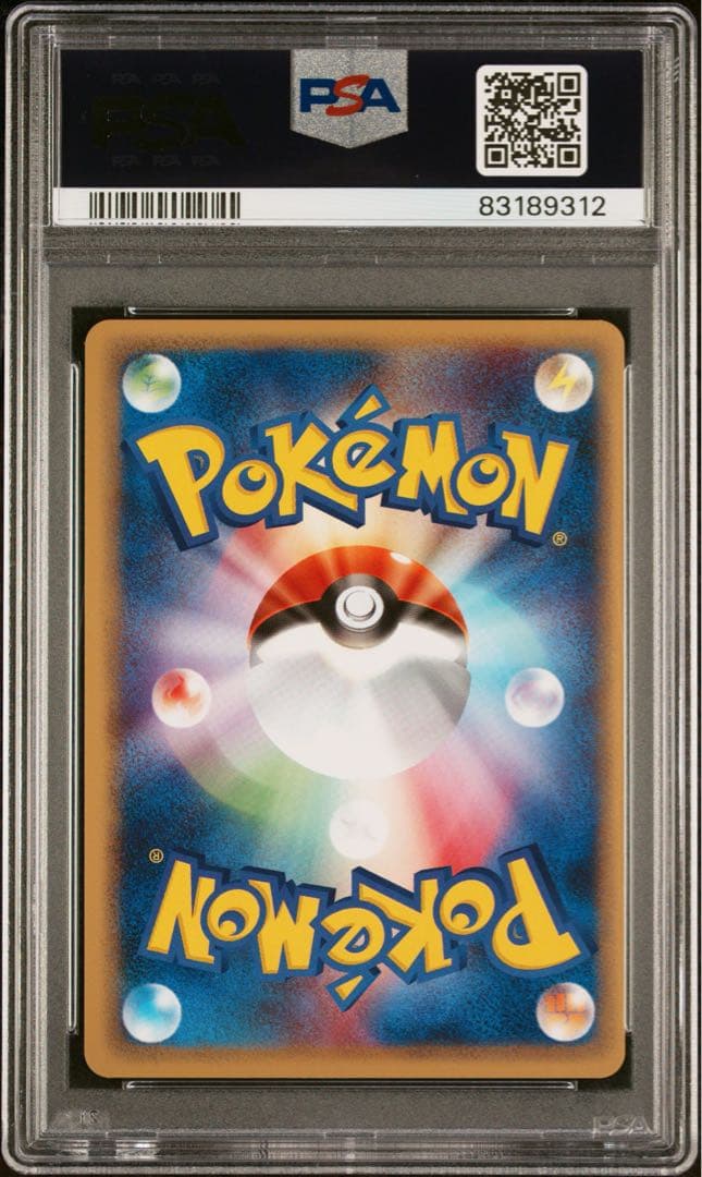 ピチュー ★ :1ED [L1-S 031/070]psa10