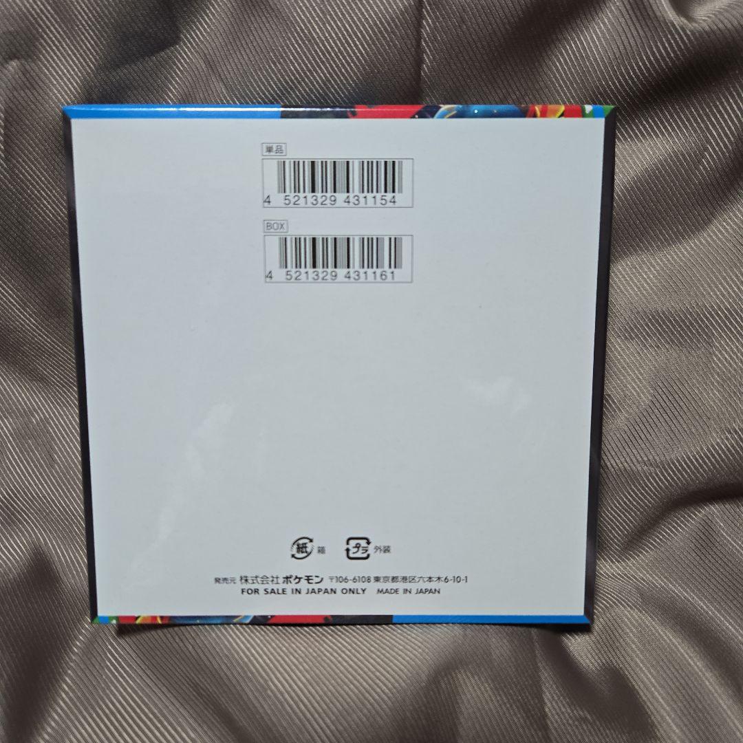 【シュリンク付き】ポケモンカード メガブレイブ×1BOX【新品・未開封】