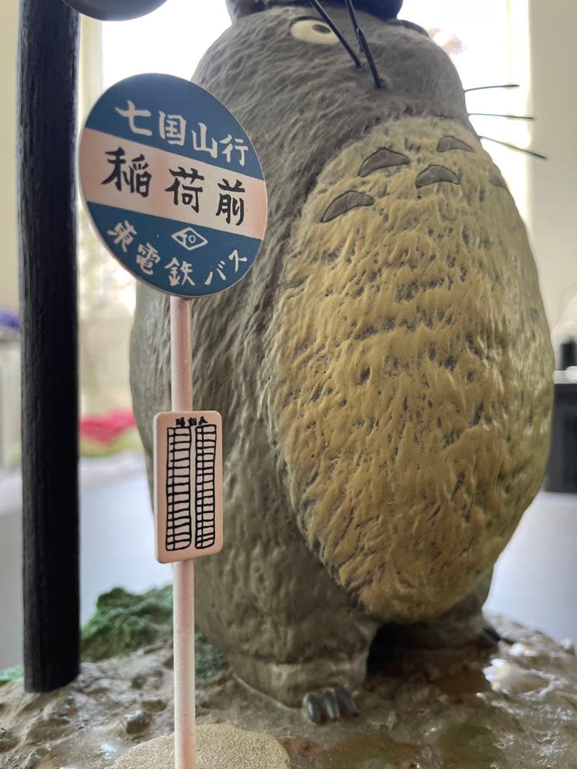 スタジオジブリ　となりのトトロ　フィギュア　置物　どんぐり共和国　二馬力