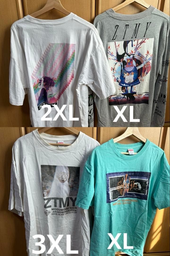 ずっと真夜中でいいのに。 グッズ まとめ売り
