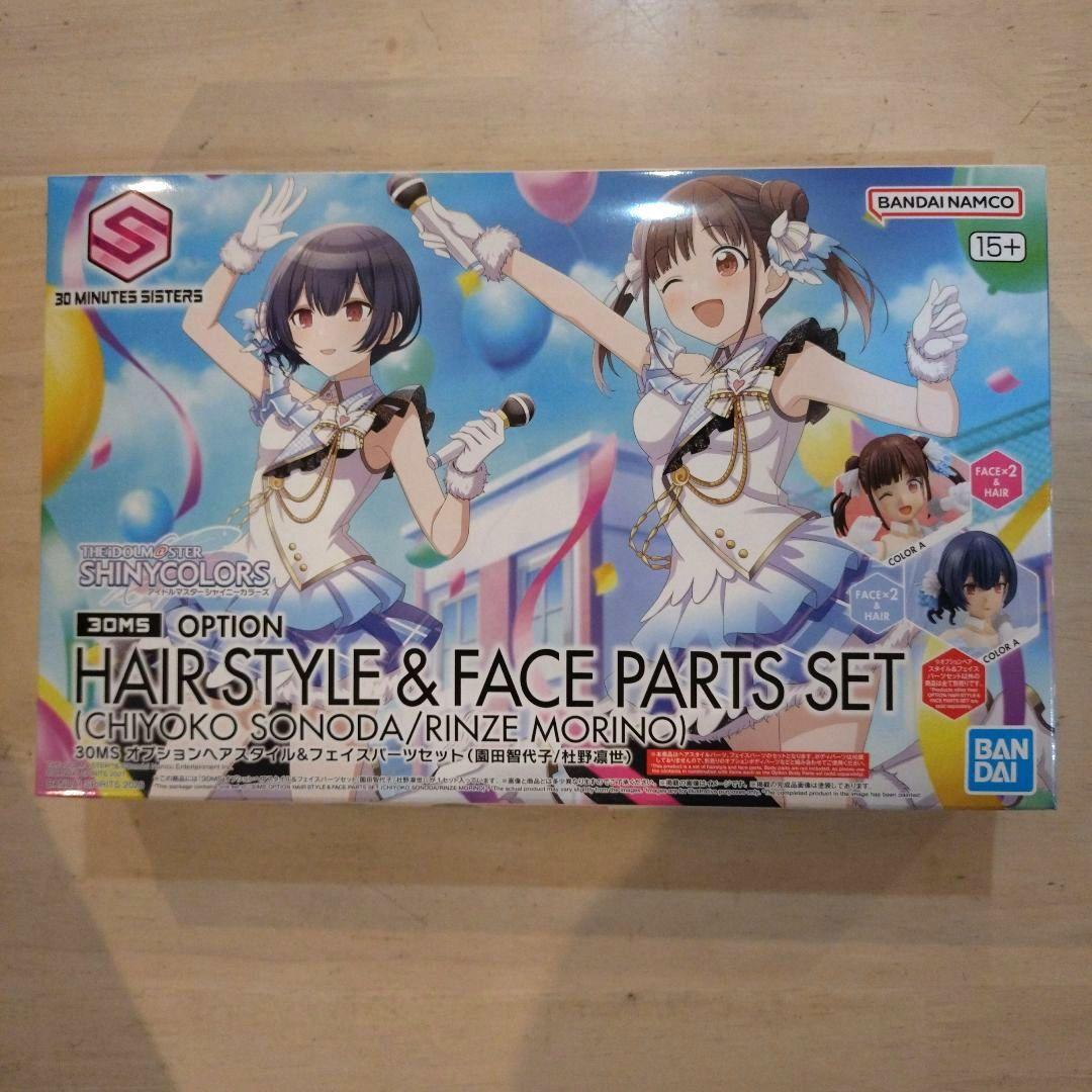 30MS 園田智代子/社野凜世く ビヨンドザブルースカイ オールインワンセット