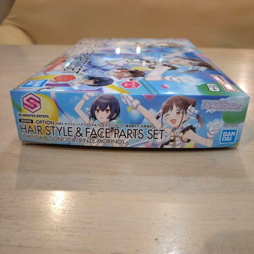 30MS 園田智代子/社野凜世く ビヨンドザブルースカイ オールインワンセット