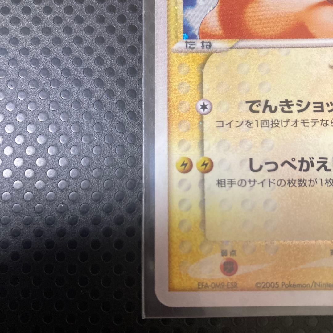 カ*ン様 ポケカ ピカチュウ⭐︎ギフトボックス ミュウ·ルカリオver. 001