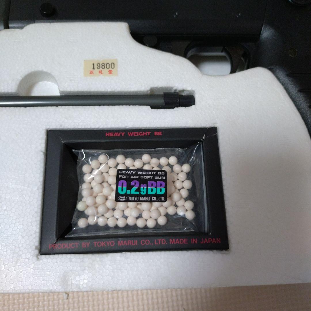 東京マルイ SPAS 12 エアコッキングショットガン