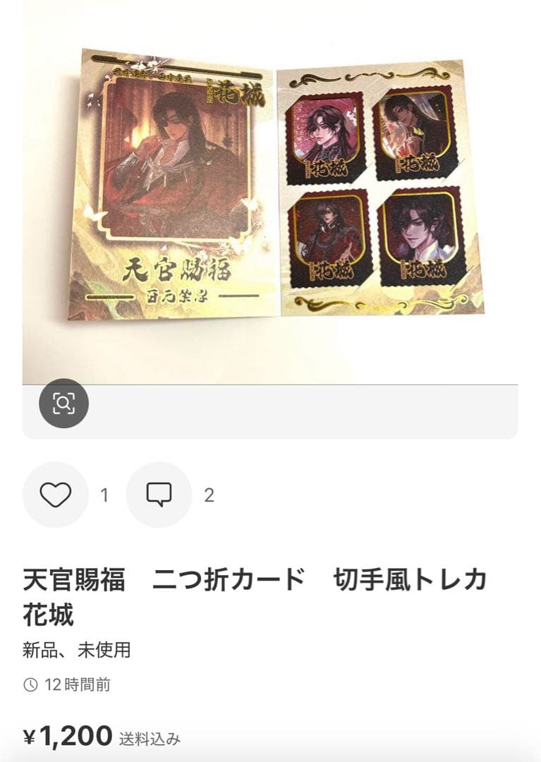 ファム