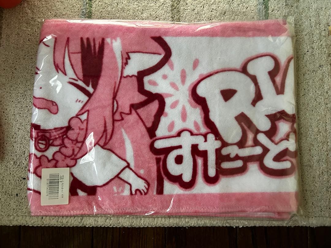 莉犬　タオル