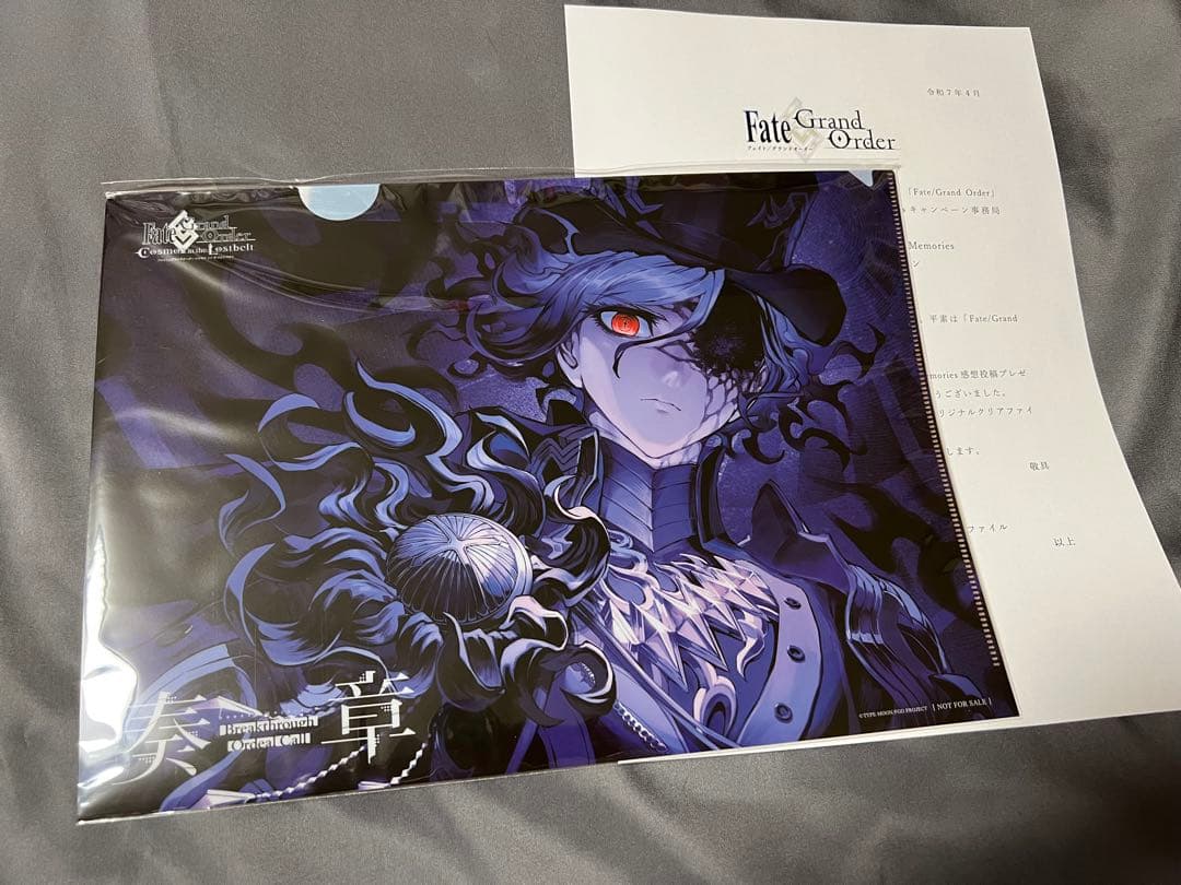 FGO 奏章Ⅱ イド クリアファイル Fate/Grand Order