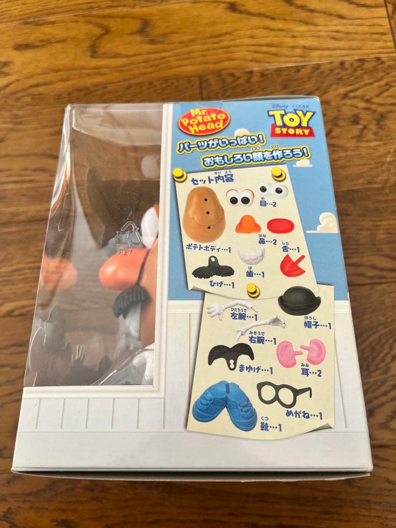 【新品】ディズニー　ミスターポテトヘッド　トイストーリー　エディション