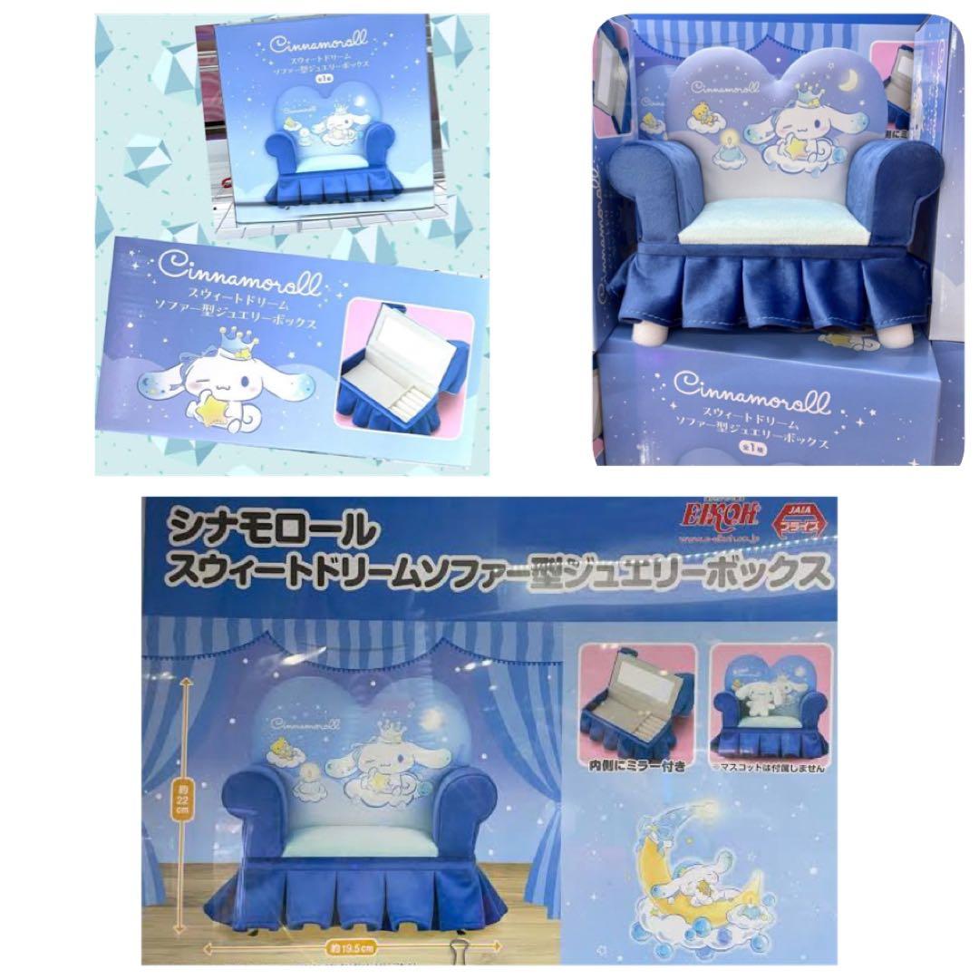 サンリオキャラクターズセット　ブランケット　お風呂セット　トートバッグ　新品