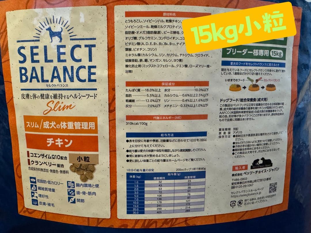 はまちSHOP