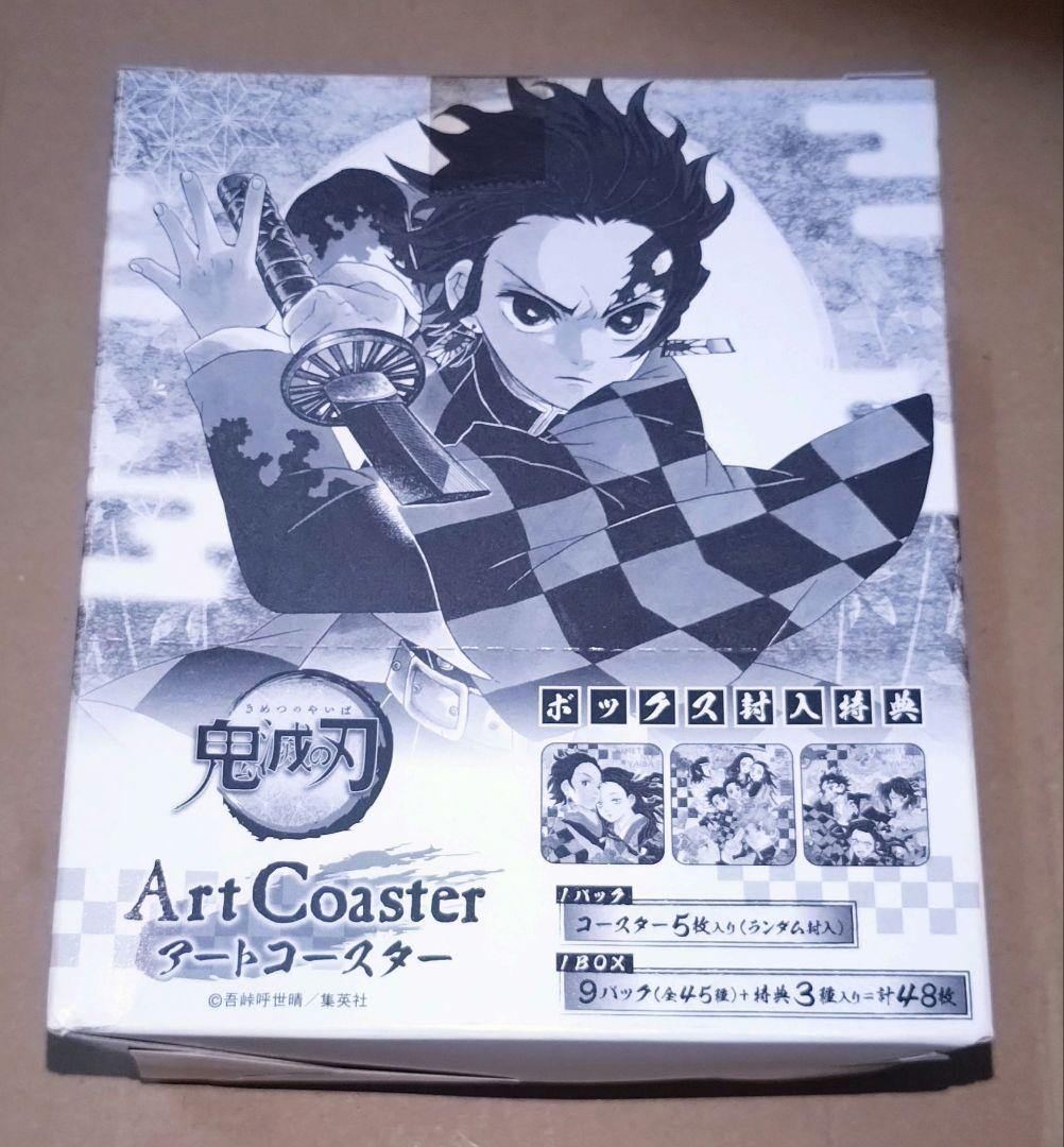 鬼滅の刃 アートコースター BOX 第1弾