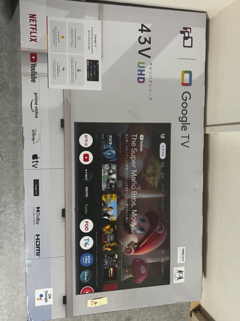 Google TV テレビ