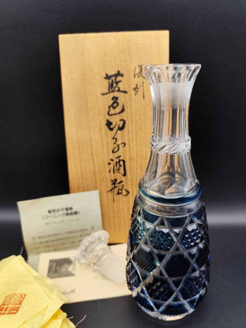 超希少品☆復刻薩摩切子 酒瓶（切子、江戸切子、薩摩切子）