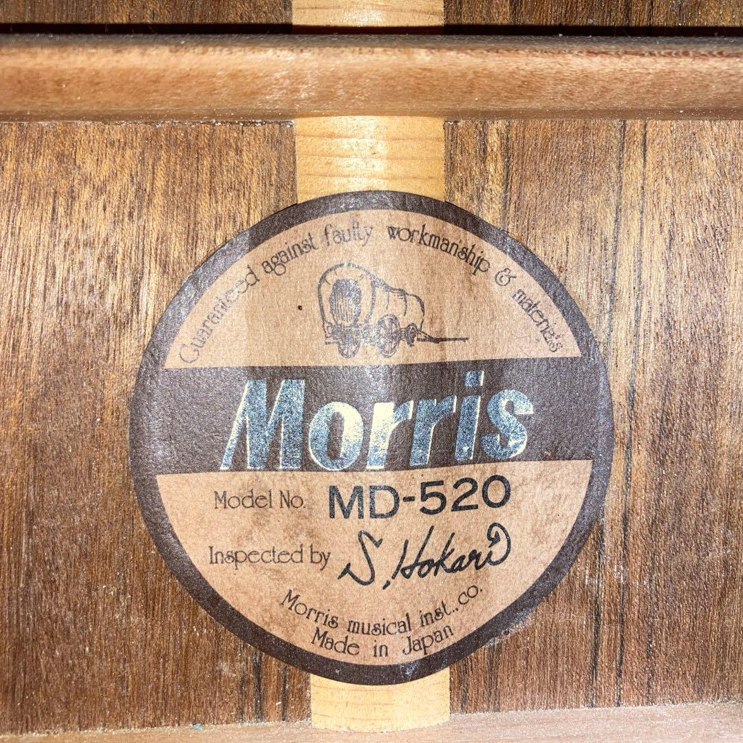 No.274 MORRIS MD-520 モーリスギター 日本製 アコギ